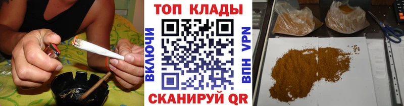 ГАШИШ Людиново