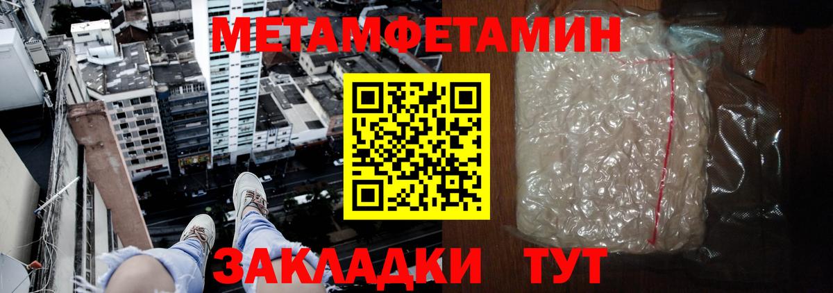 Amphetamine 98%  Амфетамин  Amphetamine  Людиново  Вход с VPN 