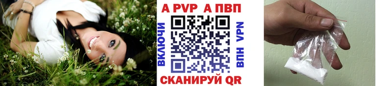 А ПВП крисы CK  где найти   Людиново 