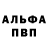 КЕТАМИН VHQ Geka Bondarenko