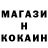 МЕФ мука United Federation