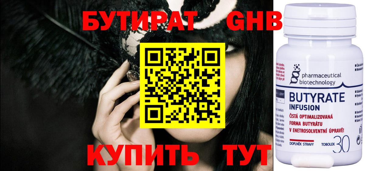 Людиново  Амфетамин кристаллы  Меф кристаллы  Гашиш  Вход с VPN  Кокаин  Alpha PVP СОЛЬ кристаллы  Канабис 
