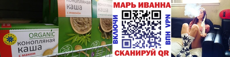 Печенье с ТГК марихуана  Людиново 
