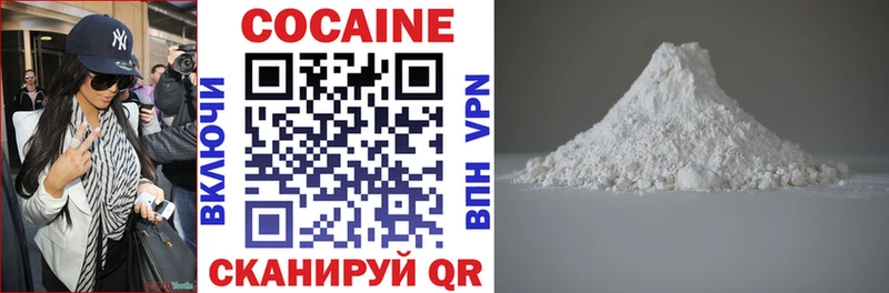 КОКАИН Fish Scale Людиново