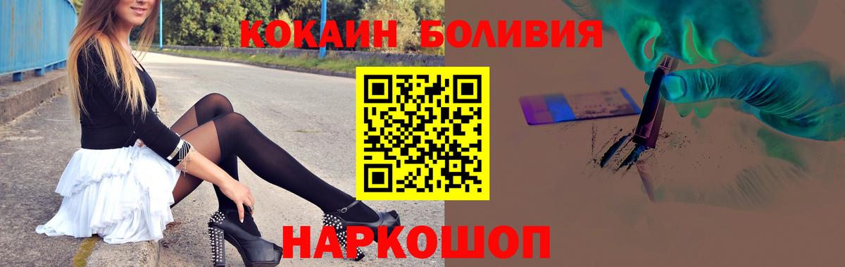БУТИРАТ Людиново