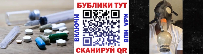 Ecstasy диски  наркошоп  Людиново 