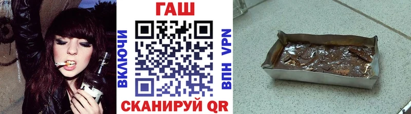 Гашиш Cannabis Людиново