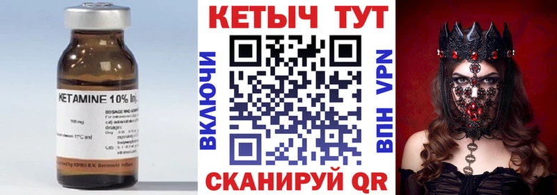 blacksprut ТОР  Людиново  Кетамин VHQ 
