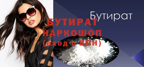 стаф Абдулино