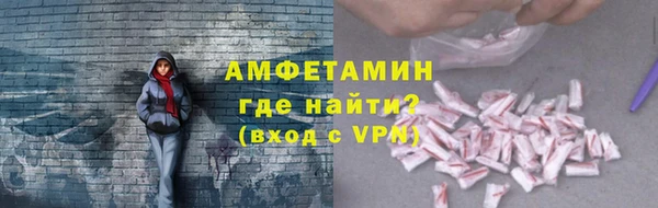 стаф Абдулино