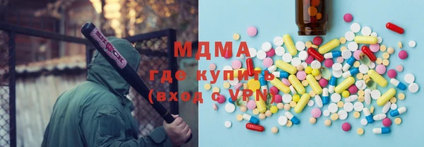 стаф Абдулино