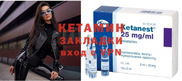 стаф Абдулино