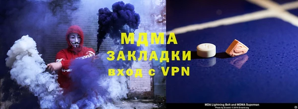 скорость mdpv Алексеевка