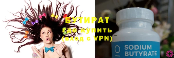 тгк Абаза