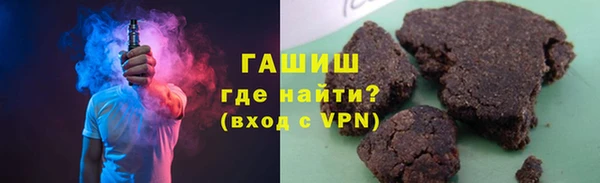 тгк Горняк