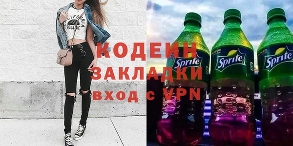 стафф Горнозаводск
