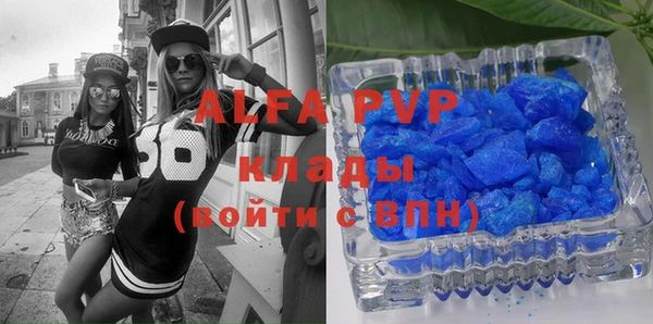 скорость mdpv Алексеевка