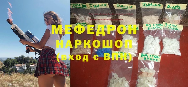spice Абинск