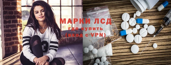 молекула духа Алексин
