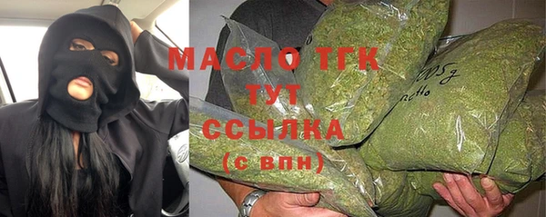 стаф Абдулино