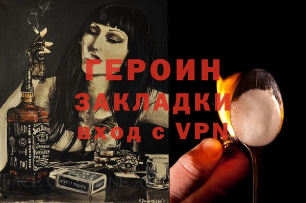 молекула духа Алексин