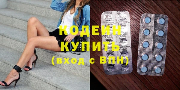 spice Абинск
