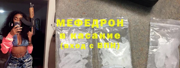 скорость mdpv Алексеевка