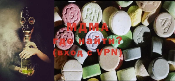 тгк Абаза
