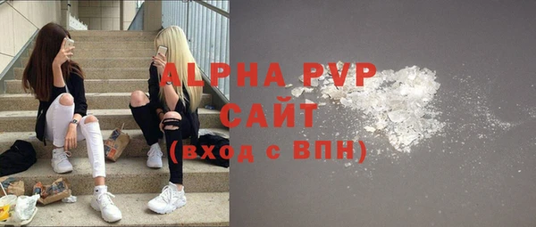 скорость mdpv Алексеевка