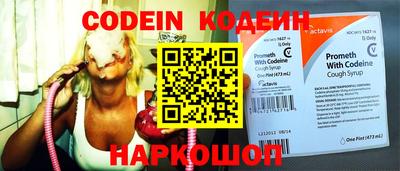 кристаллы Жуковский