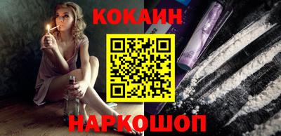 кристаллы Жуковский