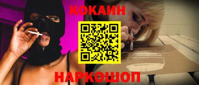 кристаллы Жуковский