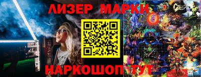 марки lsd Изобильный