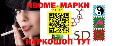 кристаллы Жуковский