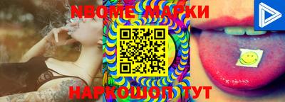 марки lsd Изобильный