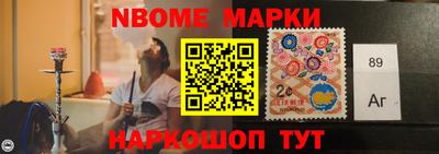кристаллы Жуковский