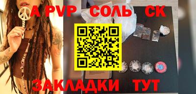 героин Заволжье