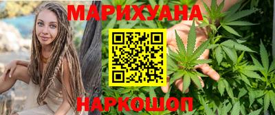 кристаллы Жуковский