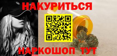 кристаллы Жуковский