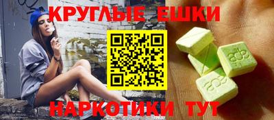 кристаллы Жуковский