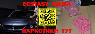 кристаллы Жуковский