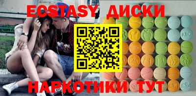 кристаллы Жуковский