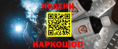 кристаллы Жуковский