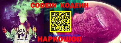 дистиллят марихуана Ипатово
