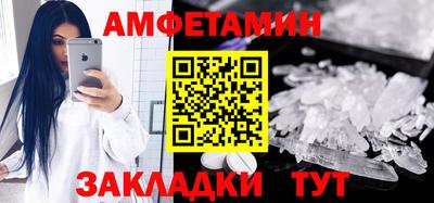 кристаллы Жуковский