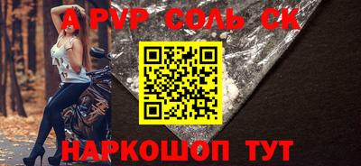 кристаллы Жуковский