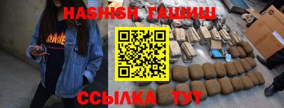 кристаллы Жуковский