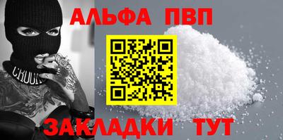 дистиллят марихуана Ипатово