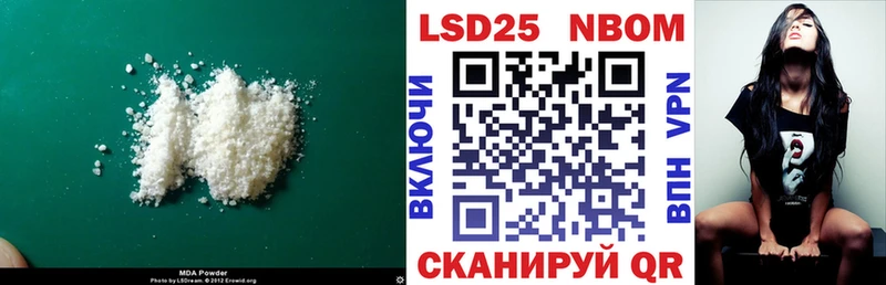 где купить наркоту Людиново Лсд 25 экстази кислота