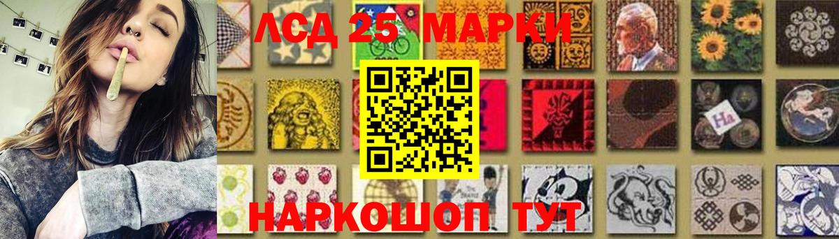 Лсд 25 экстази ecstasy  Лсд 25 экстази ecstasy  Вход с VPN  Людиново 